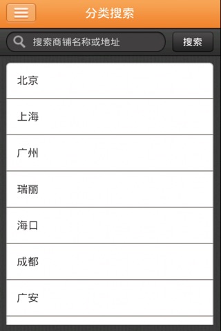 派多格 screenshot 2