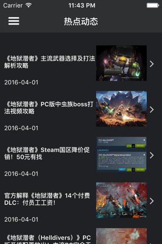 news for 地狱潜者 攻略视频资讯最新DLC screenshot 2