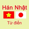 Hán Nhật