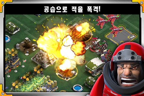 Battle Command! screenshot 2