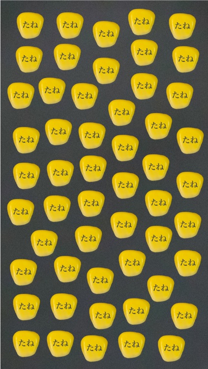 ぽんぽん　〜セクシーな声で産声をあげるとうもろこしの、無料の音ゲーム〜