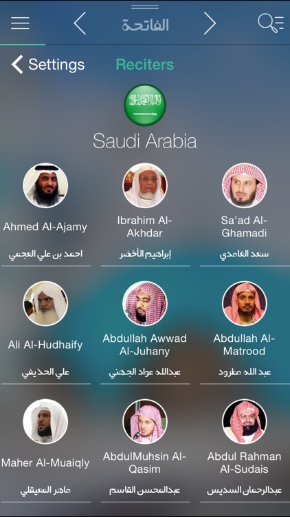 Quran+ 102 translations, 42 reciters - القرآن، تفسیر for Muslim