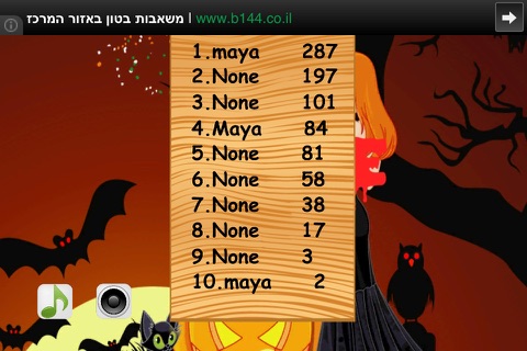 Ninja Halloween screenshot 4