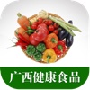 广西健康食品 - 健康食品资讯平台
