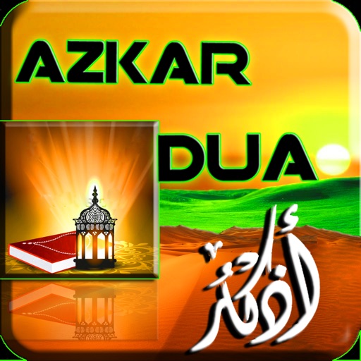 Daily Azkar/Dua's Morning & Evening According To Sunnah By Pearls Pro UK