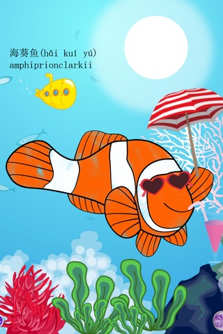 Coloring Book Sea Creatures (FREE) ™ screenshot 3