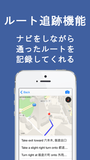 RootRecord(圖1)-速報App