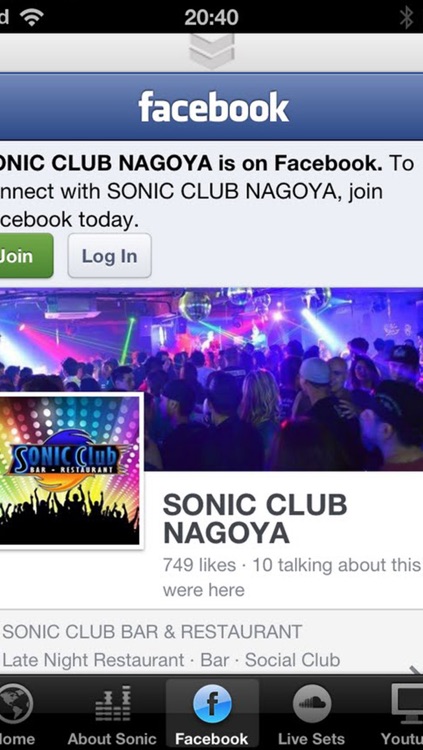 Sonic Club Nagoya