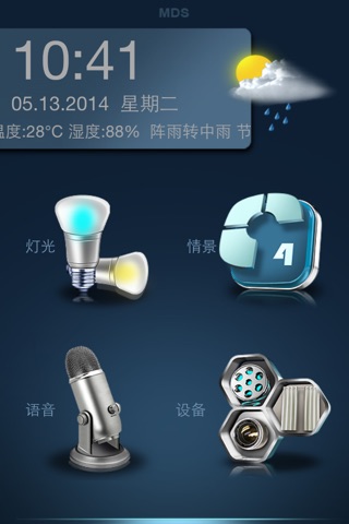 麦迪森 screenshot 2