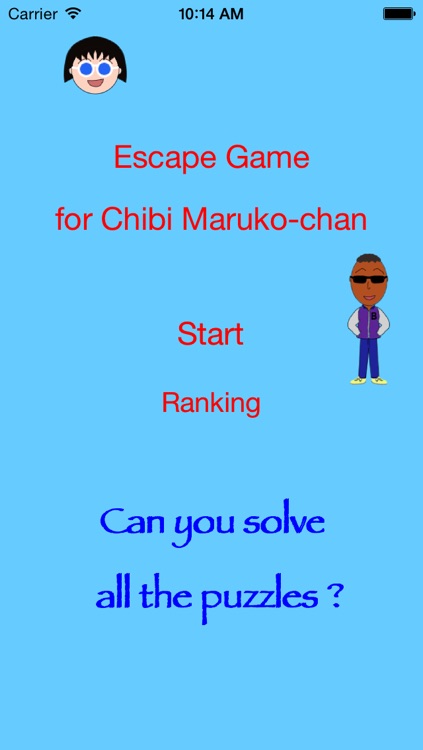 Escape Games for Chibi Maruko-chan