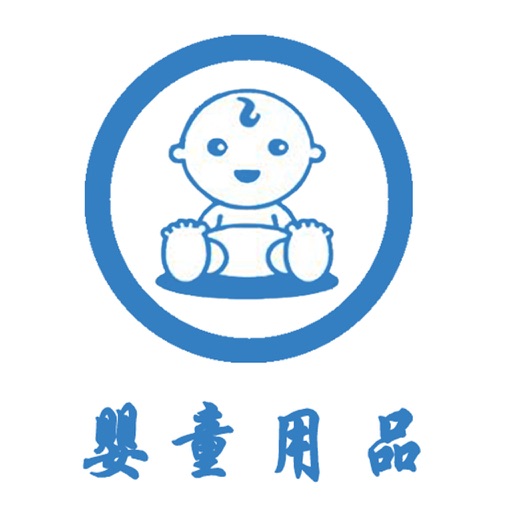 中国婴童用品门户 icon