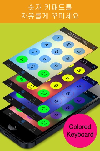Colored Phonebook (Your numeric keypad and your favorite contacts) screenshot 2