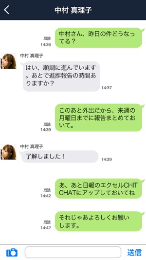 CHITCHAT(圖3)-速報App