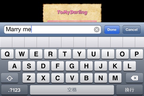 ToMyDarling screenshot 2