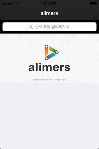 alimers screenshot 2