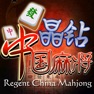 Get i.Game 中国麻将 Lite for iOS, iPhone, iPad Aso Report