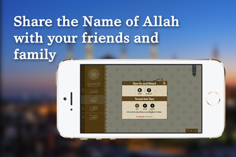 99 Holy Names of Allah screenshot 3