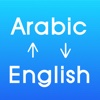 QuickDict Arabic-English