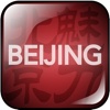 北京Beijing