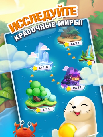 Скачать игру Полярная охота