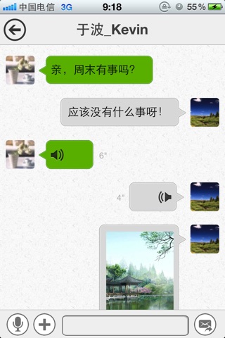 沈阳手机广播 screenshot 2