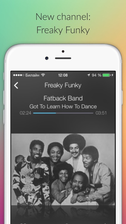 RadioGora screenshot-3