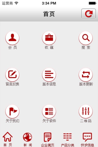 手机卖场 screenshot 2