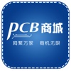 PCB商城