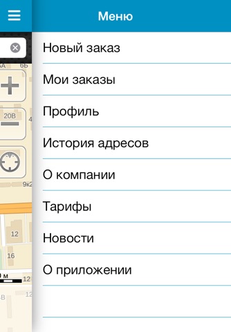 EXPRESS TAXI NV screenshot 2