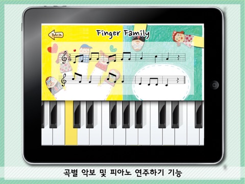 Songs For Kids2 screenshot 3