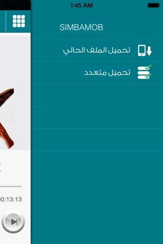 أجمل الأدعية لأشهر الشيوخ screenshot 4