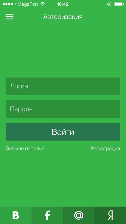 Вся музыка на Trava.ru. Отличная возможность слушать музыку онлайн и скачать музыку на iPhone screenshot-3