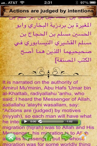 Hadith Arbain screenshot 3