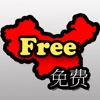 My Child Knows Chinese Basics (free) - iPadアプリ