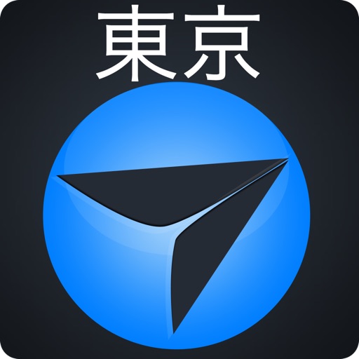 Tokyo Haneda Airport + Flight Tracker icon