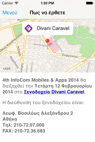 4th Infocom Mobiles & Apps 2014 screenshot 2