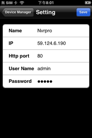 SecurityNVR PRO screenshot 3
