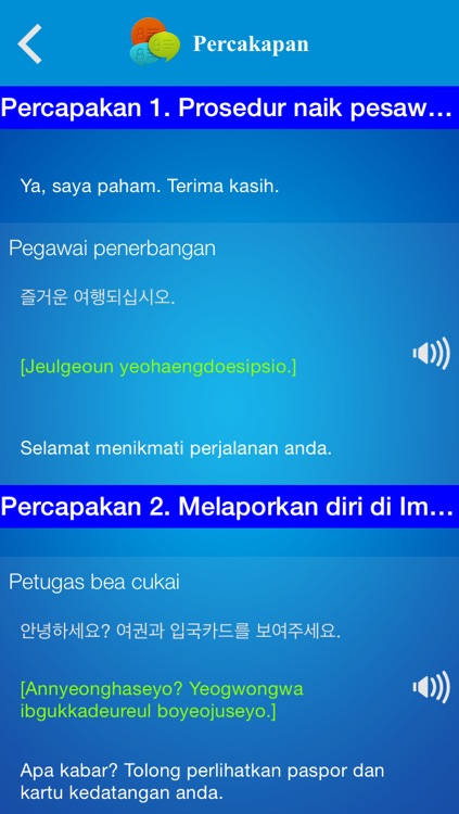 Korean to Indonesian Conversation screenshot-3