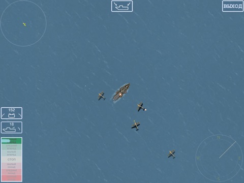 Sea Hunter screenshot 4