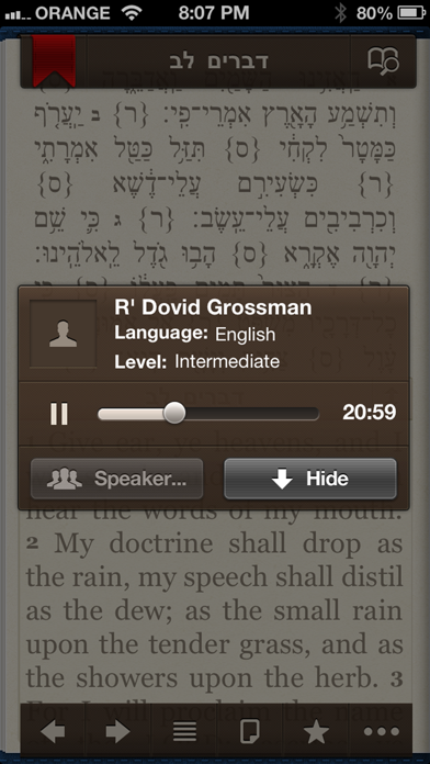 iTorah - English, Commentaries, Tikun, Audio Lectures, Bible Screenshot 4