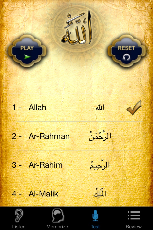 Divine Names – Memorize the 99 names of Allah screenshot 4