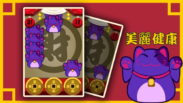 Everyday Lucky Cat screenshot-3
