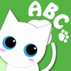 にゃんこABC