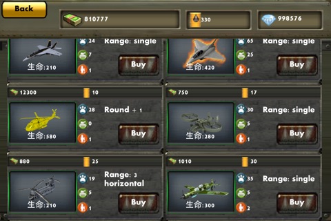 Land War screenshot 3