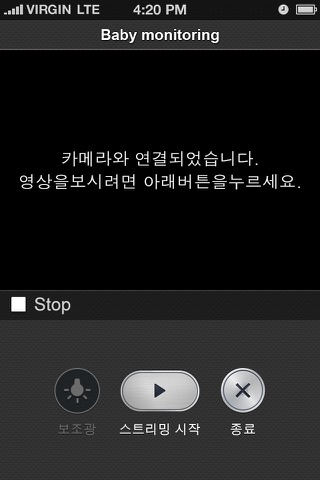 Samsung Home Monitor screenshot 3