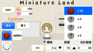 MiniatureLandのおすすめ画像4