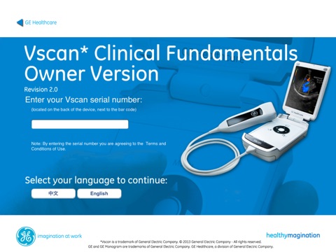 Vscan Clinical Fundamentals screenshot 3