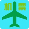 中国机票门户客户端