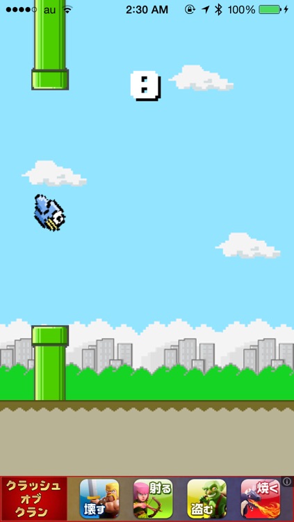 Save the Bird! -Flappy Blue-