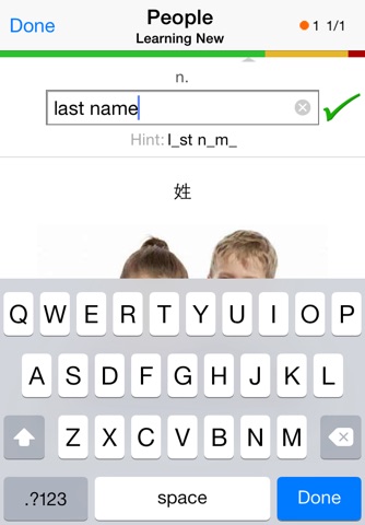 Knowji English Theme Words for Chinese Speakers screenshot 4